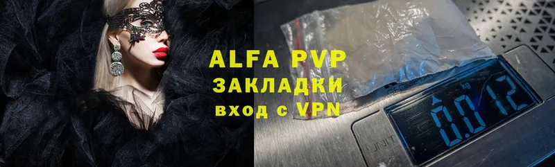 APVP мука  Полтавская 