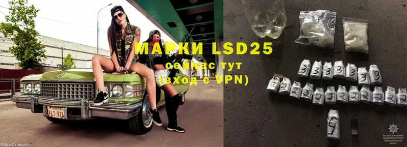 LSD-25 экстази ecstasy  дарнет шоп  Полтавская 