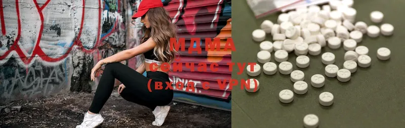 MDMA молли  Полтавская 